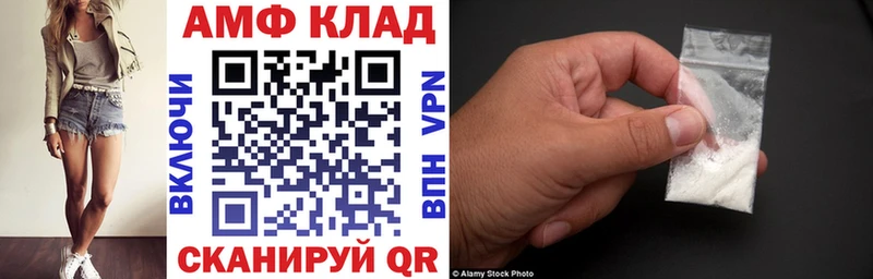 хочу   Солигалич  АМФЕТАМИН Premium 