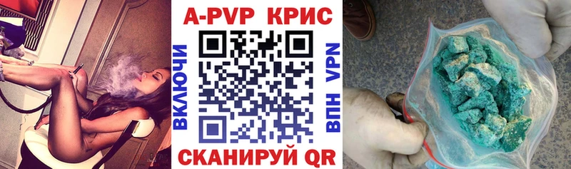 A PVP Соль  Солигалич 