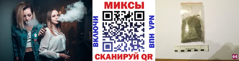 Бутират буратино  закладки  Солигалич 