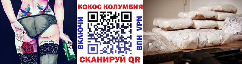 Кокаин VHQ Солигалич