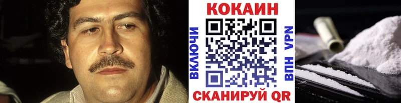 КОКАИН Боливия Солигалич