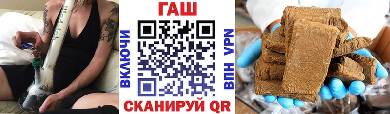 OMG ссылки  Солигалич  ГАШ hashish  купить  