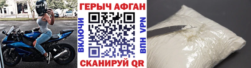 наркота  Солигалич  Героин VHQ 