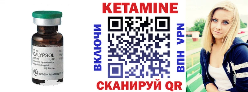 КЕТАМИН VHQ  блэк спрут tor  Солигалич 