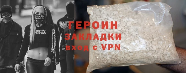 трава Покачи