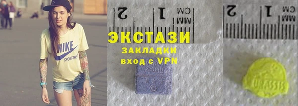 гидра Покровск