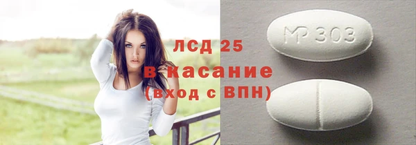 mdpv Алексеевка