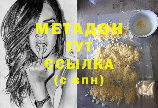mdpv Алексеевка
