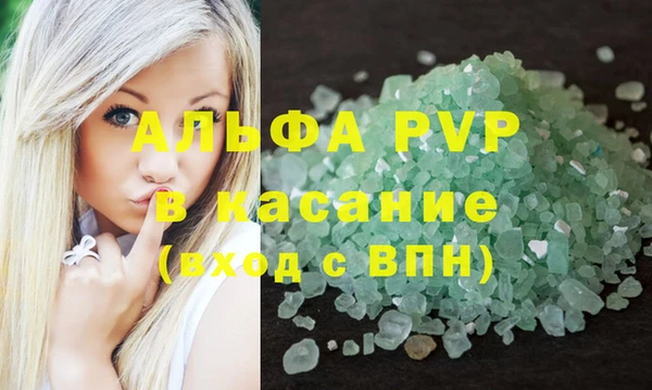mdpv Алексеевка