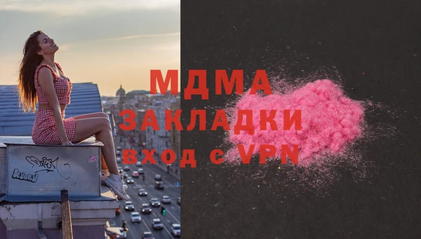 соль курить ск Пестово