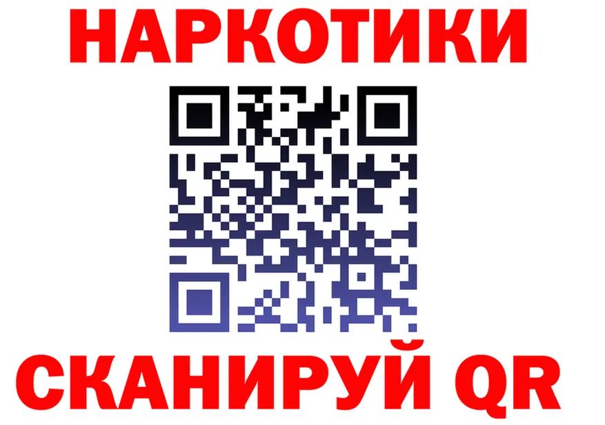 A-PVP Соль зеркало shop МЕГА Солигалич