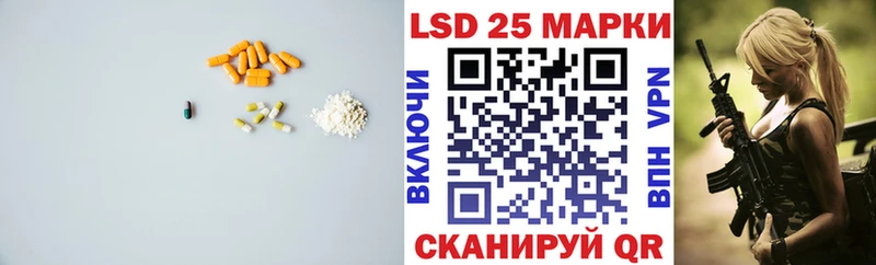 LSD-25 экстази ecstasy  Солигалич 