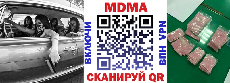 hydra ССЫЛКА  Солигалич  MDMA crystal 