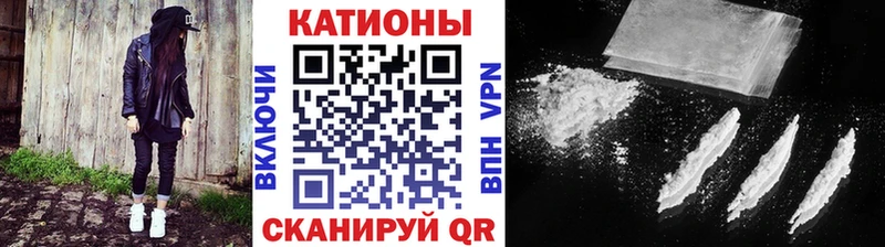 МЯУ-МЯУ кристаллы Солигалич