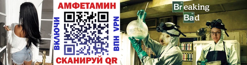 Метамфетамин винт  цены наркотик  Солигалич 